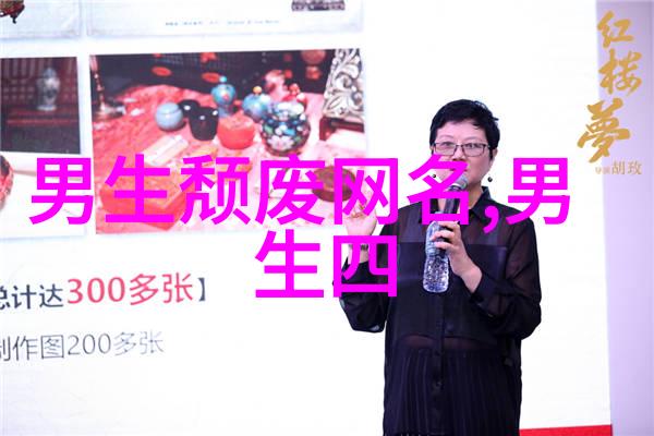 好听的带忆字的网名