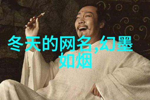 浪漫音符打造好听的微信昵称网名技巧与灵感分享