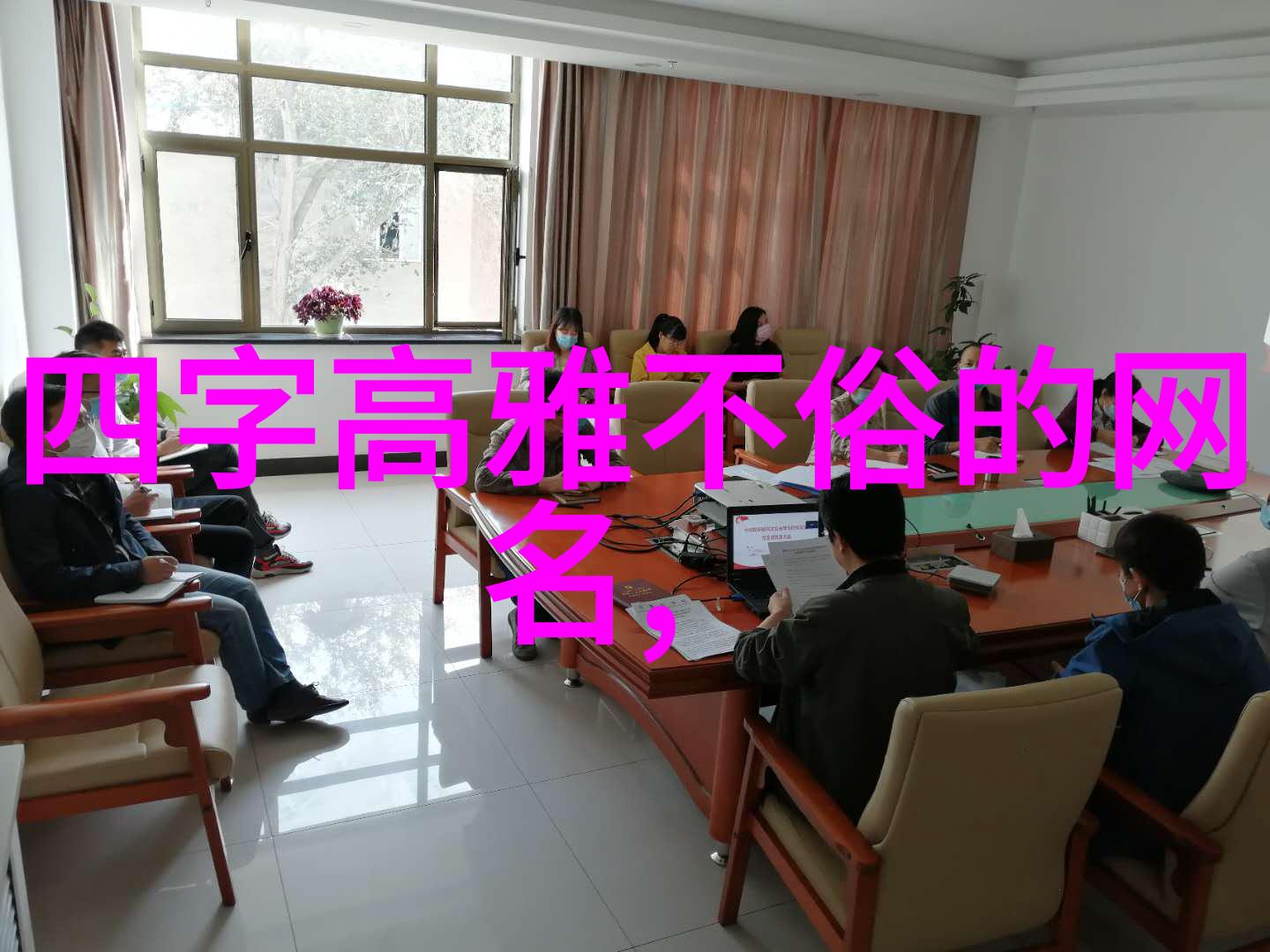 情侣游戏cp网名甜蜜互动的网络游戏伴侣