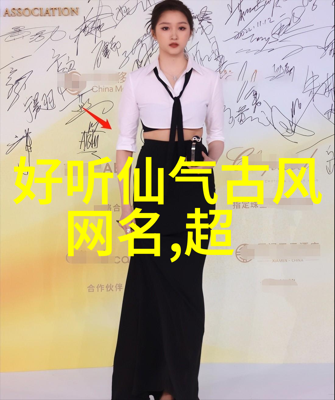 界限错综复杂解析不同文化背景下的简单大气男网名元素