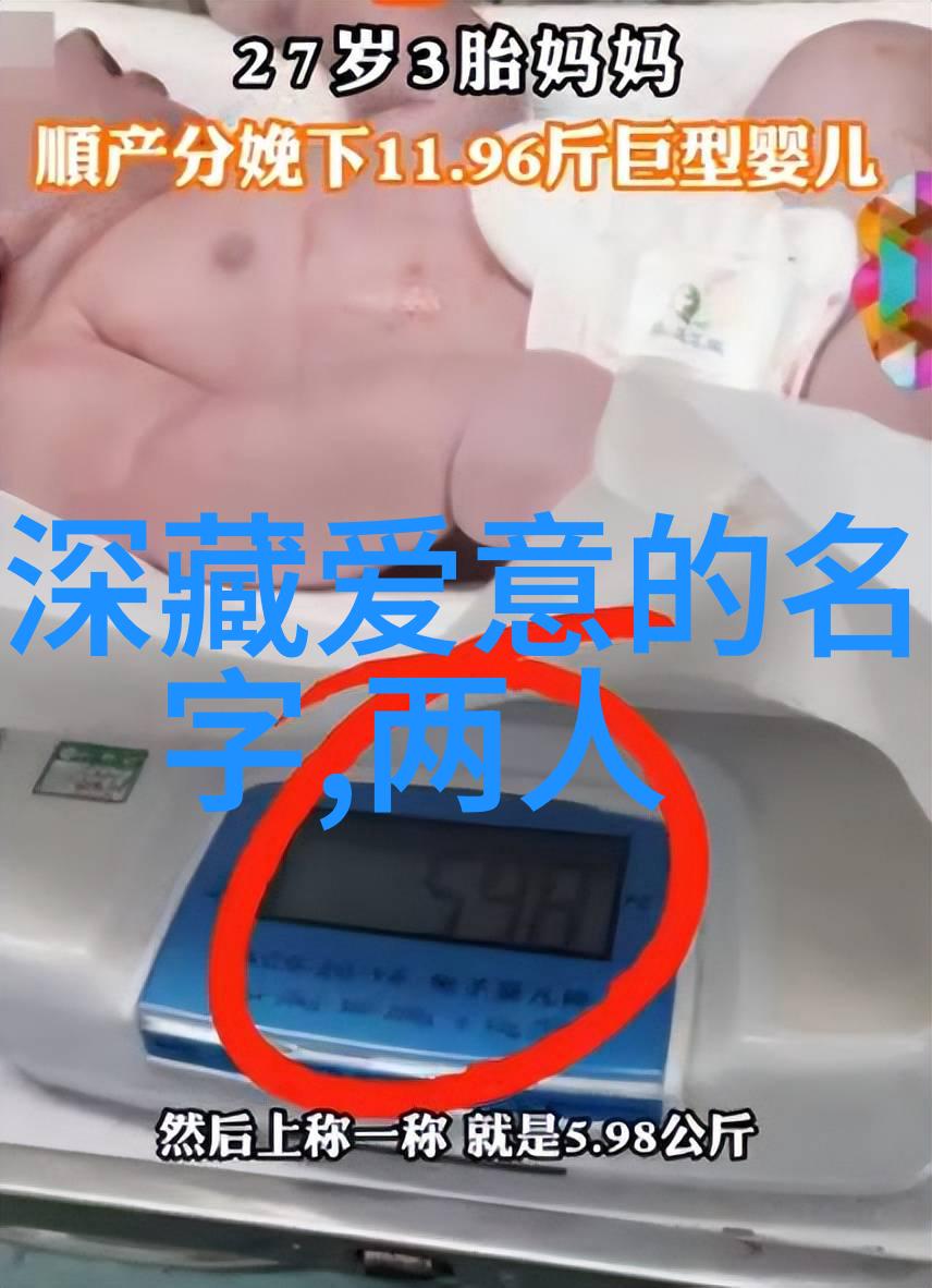 情侣专用爱的独家使用权