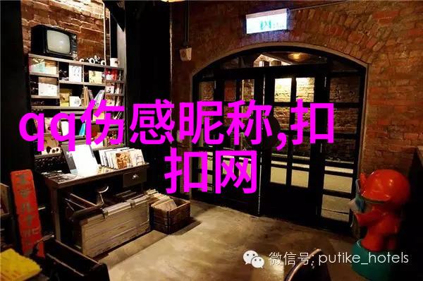 古殿之谜揭秘黑金背后的秘密世界