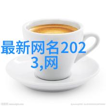 优雅又仙气的网名月牙笑眼轻盈如梦迷人心魄