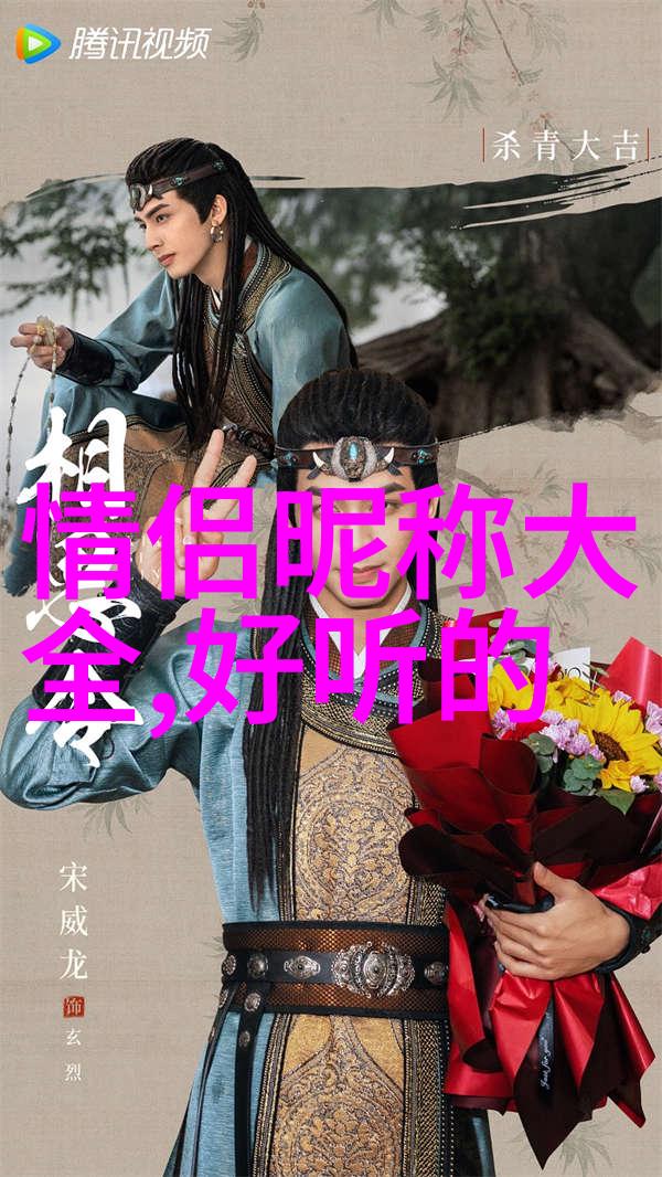 网名女生简单-简约美探索那些简洁而有力的网名女生的魅力