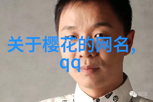 主题我的繁体字伤感网名为什么我总是用繁体来