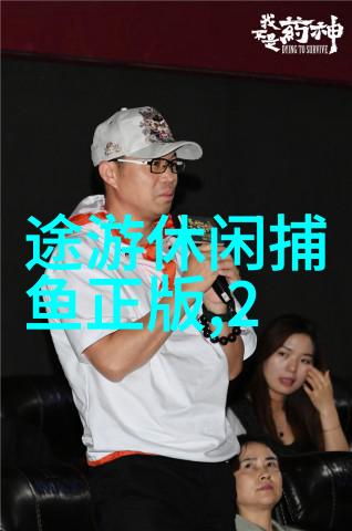 好听的QQ网名难道不是繁体字回归夜生活吗