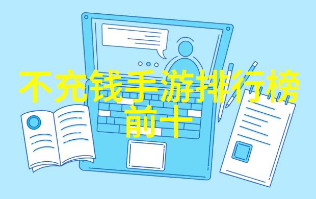 沈席玉与宋妧的故事免费阅读全文探索情感深度