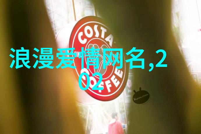 古风仙气id二字女 - 缥缈梦影寻觅古代女子的神秘二字名号