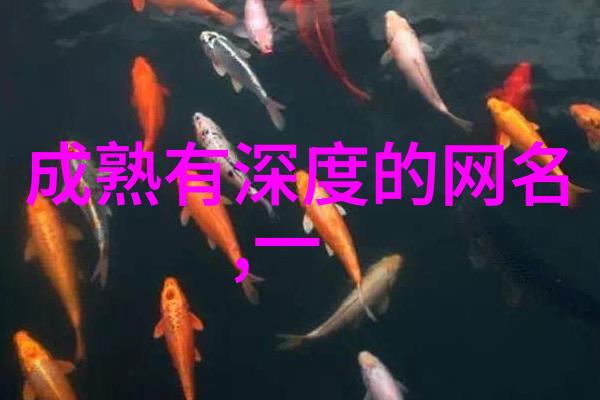 单纯才好爱情网名不必烦恼选择物品场景