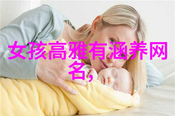 让男人内疚一辈子的花落若不离