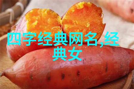 花样网名符号大集合让你的网络身份更加独特与吸引
