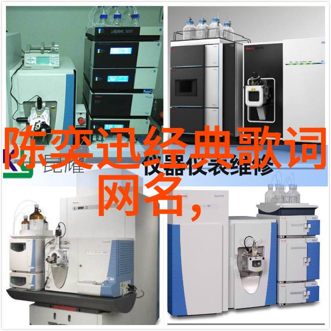 问道个性网名探索网络身份的艺术与科技融合