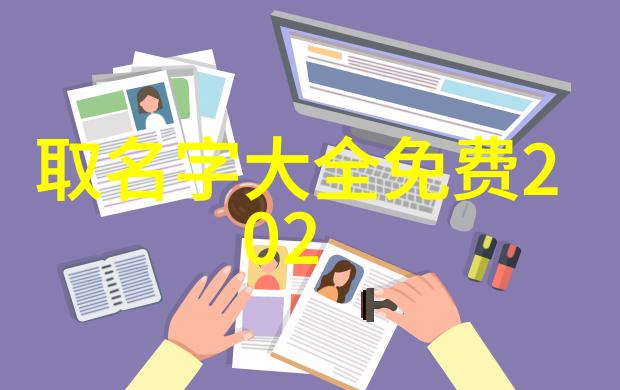 主题我眼中的燃烧炉那颗在心底熊熊燃烧的热情