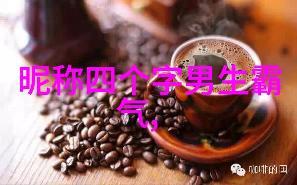 时光倒流那些曾让我们心动的经典QQ情侣网名