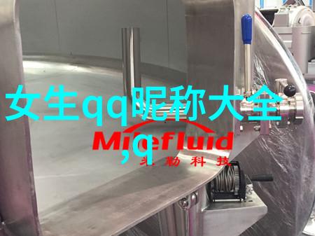 数字与字母的巧妙组合解密简单但独特网名的秘密