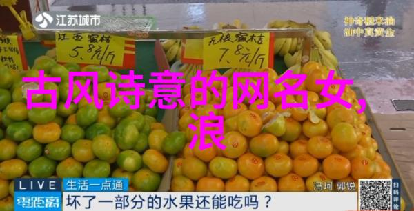 心之独钟一名昵称的无尽故事