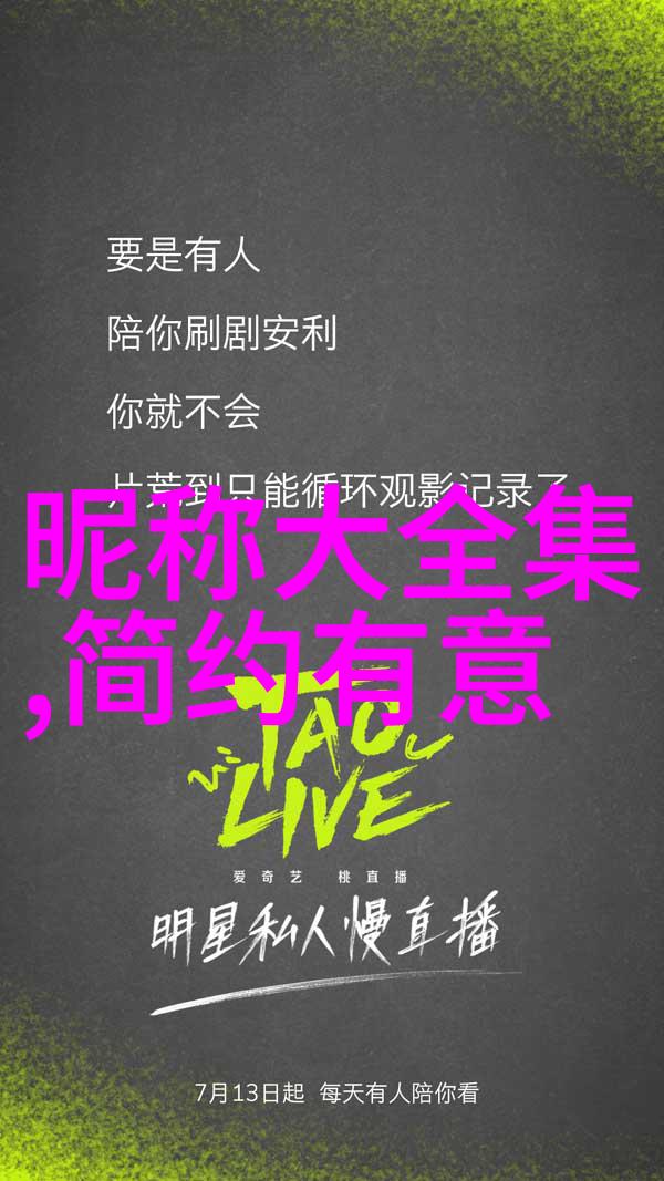 诗意自然精选古风二字女生名字蕴含深意的唯美之选