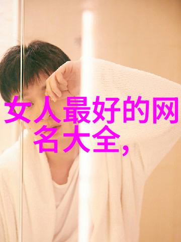 男孩英文名推荐经典与现代的完美结合