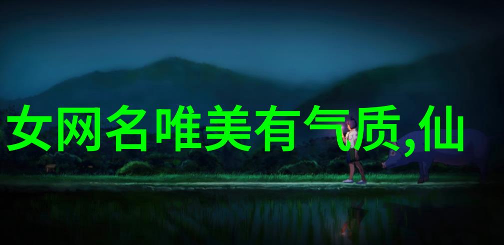 夜语星辰下的誓言