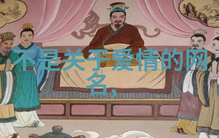 大气的微信名字如何通过一个简单的昵称提升个人形象