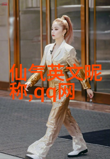 心灵的独唱一人的网名之谜