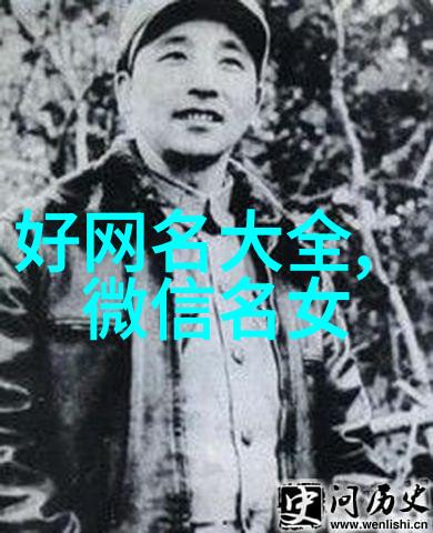 心伤的网页个性名号背后的孤独