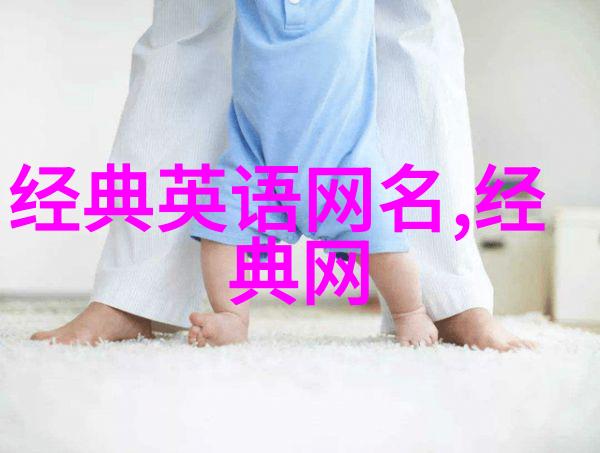 花间梦影有文采典故的女孩名字探秘