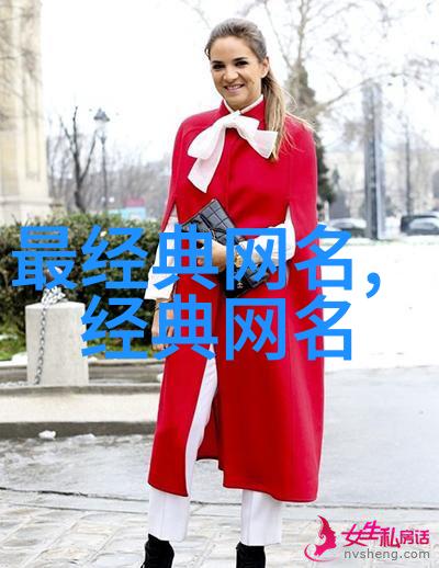 追踪QQ女生的心理变化在其从轻松到伤感的网名转变中的体现