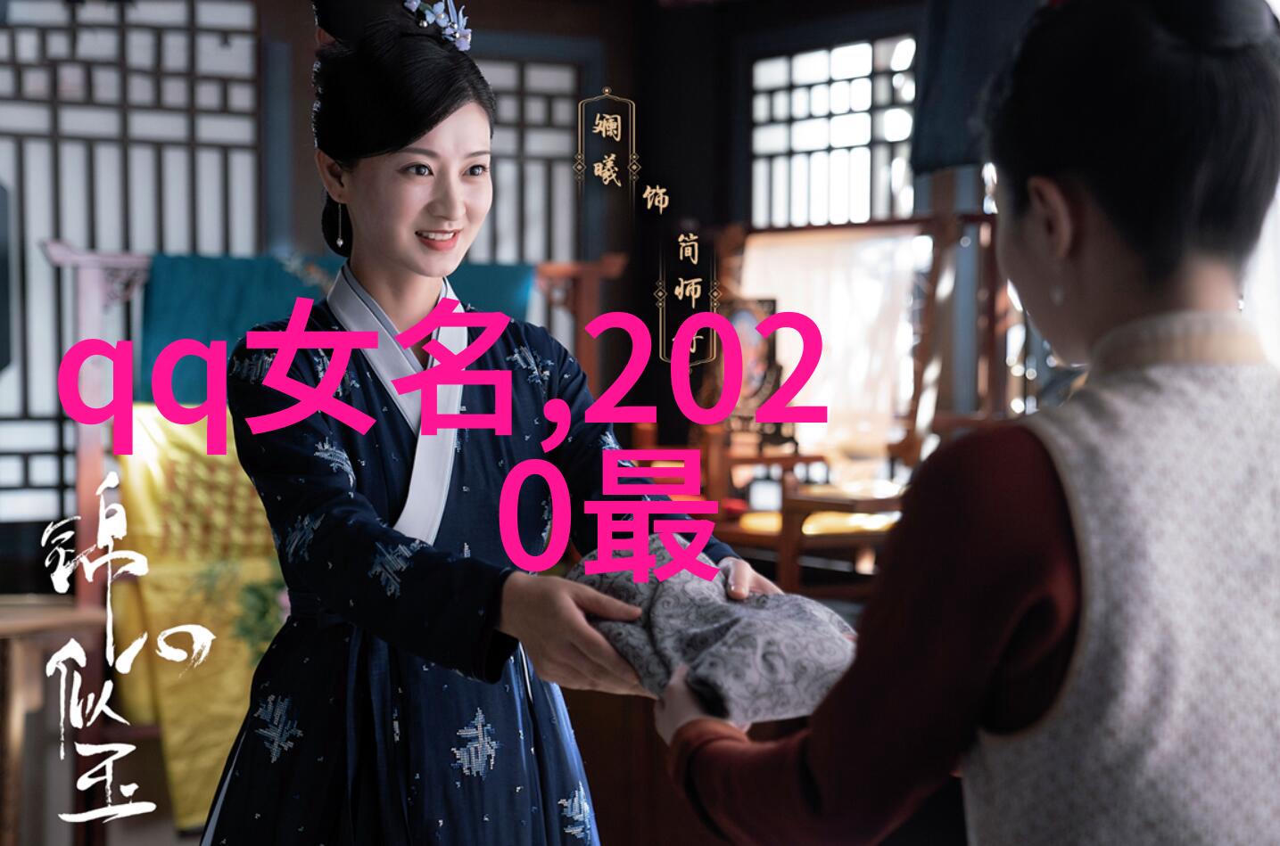古风清雅女子淡然一笑惊艳小说场景中的她