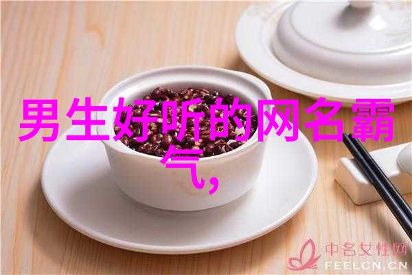 代表爱的网名心跳情深