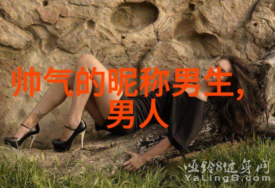 简单网名女两个字-简约美两字网名让女性闪耀