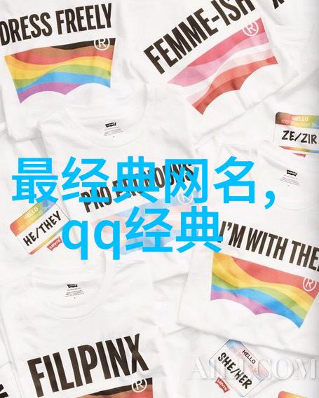 仙剑问情之逍遥天下仙剑问情的无限自由