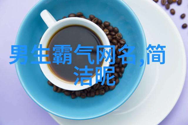 字节跳跃