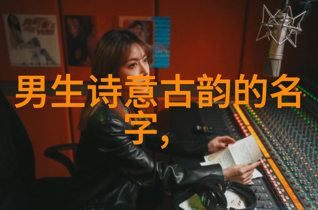 小众网名探秘揭秘那些搞怪可爱的网络身份符号