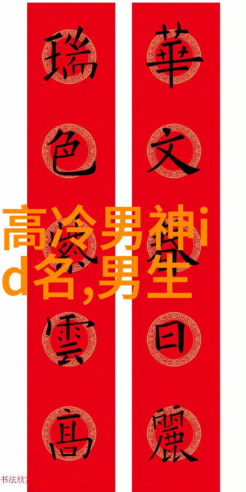 小清新情侣网名 - 爱的轻吟创意小清新情侣网名收藏