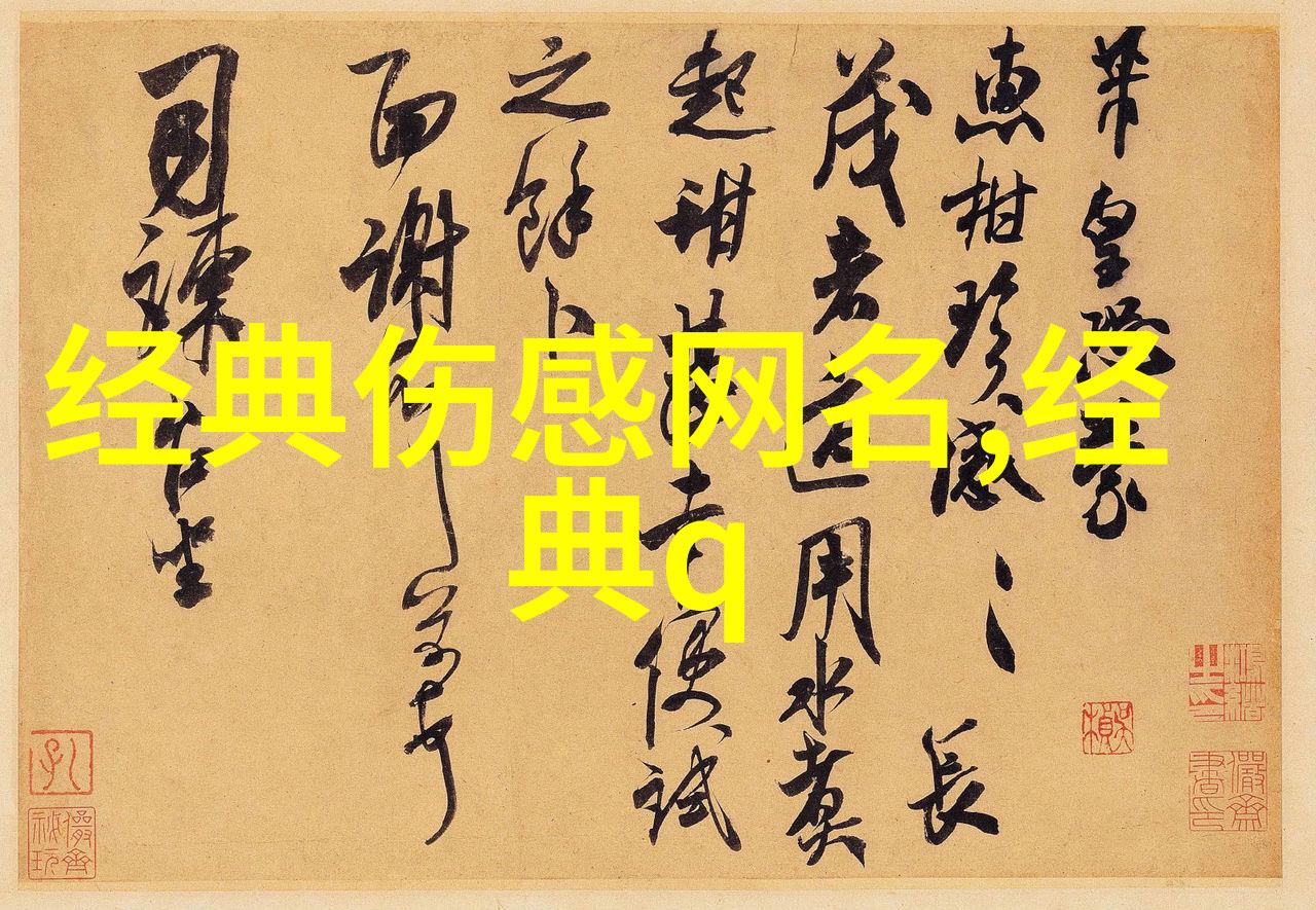 永夜孤影心灵深处的阴影游戏