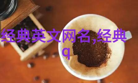 如何挑选一个既美丽又独特的英文女孩名字