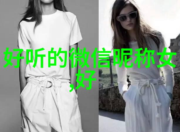 沙雕边缘的皮肤游戏