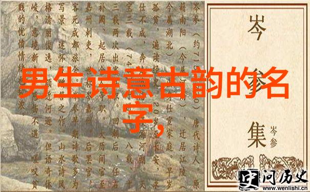 网名挑战如何让你的昵称一看就显得欠揍