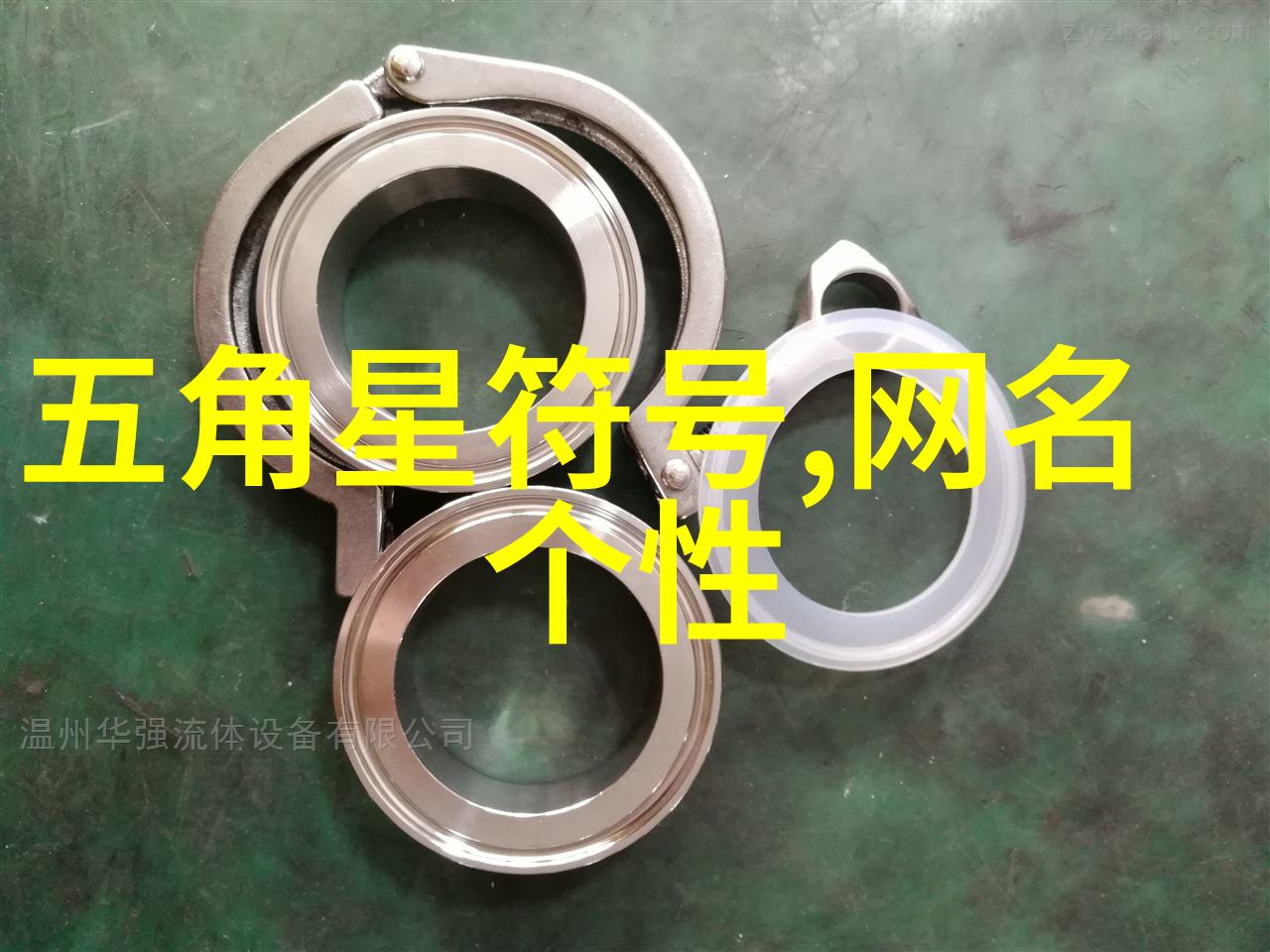 国外id注册全球化的数字身份