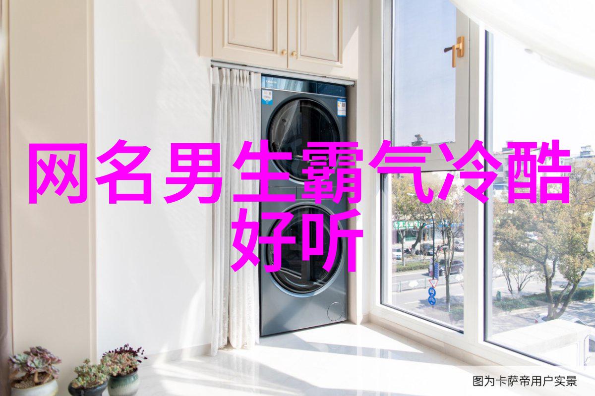 恶女唯独偏爱一个人的网名你知道是谁吗