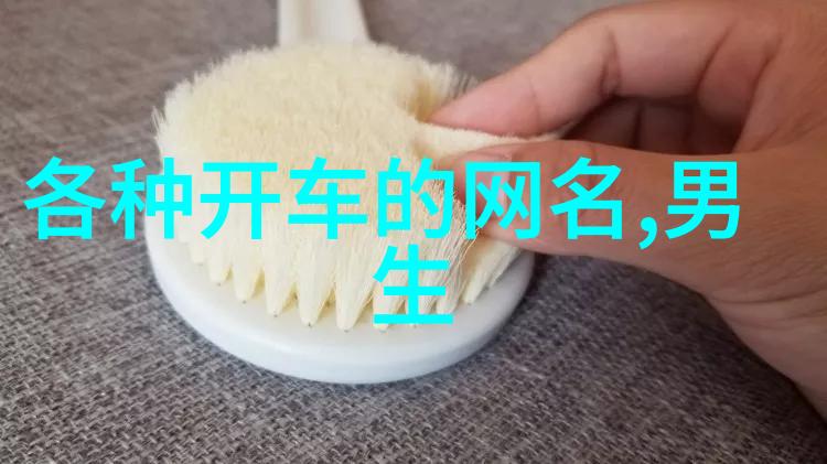 词语的隐秘力量揭开特殊意义小众英文单词背后的反差故事