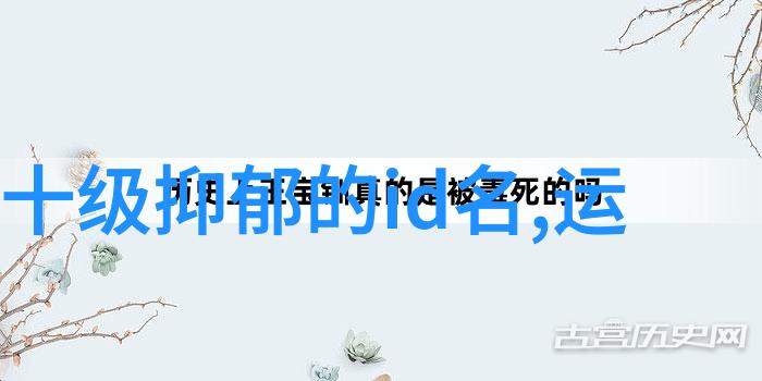 四字伤感网名我叫落寞孤影在这个虚拟的世界里我用我的名字来记录下每一个夜晚的孤独
