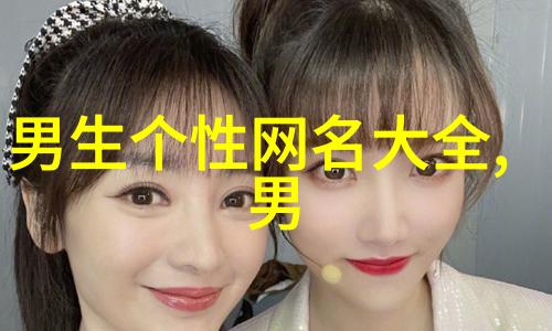 古风网名铭记江湖的韵味
