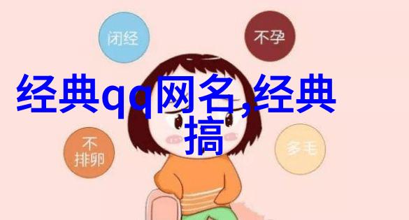小清新情侣网名甜蜜的数字故事