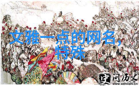听的网名编织音符与故事