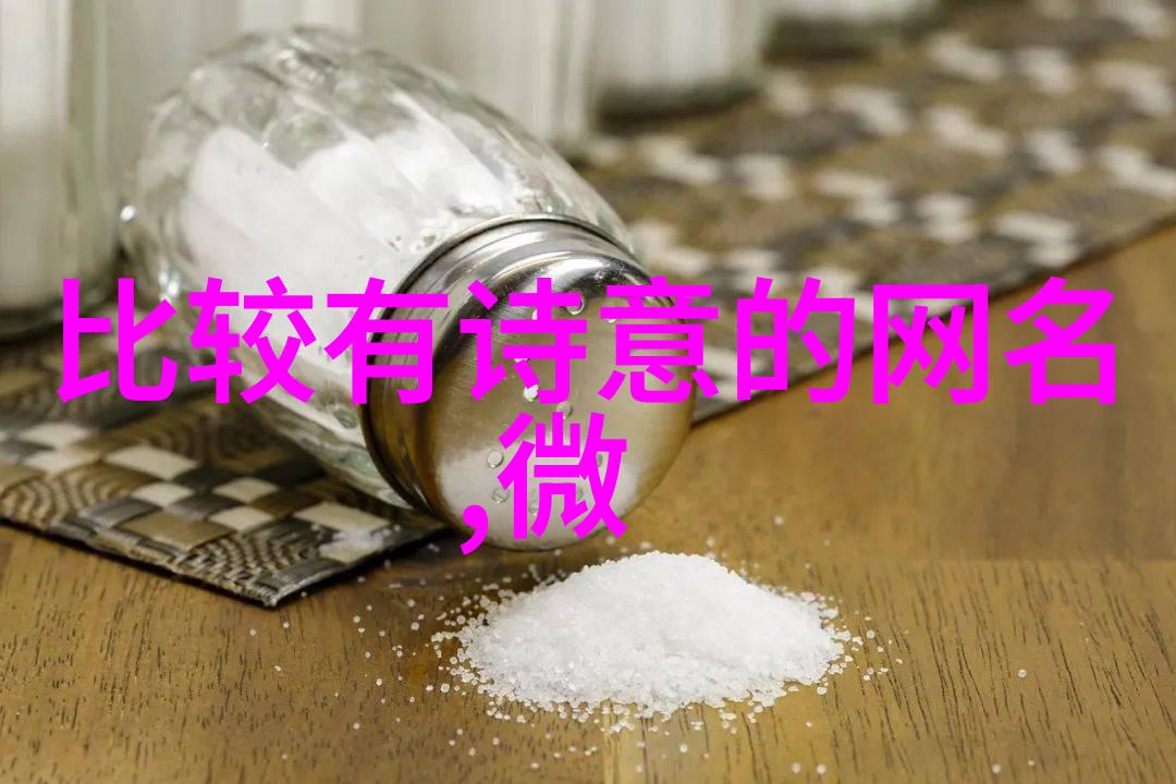 谁能掌控这场霸气的游戏
