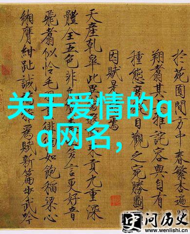 女生冷淡的伤感好听QQ网名仿佛心灵深处的哀愁在低语