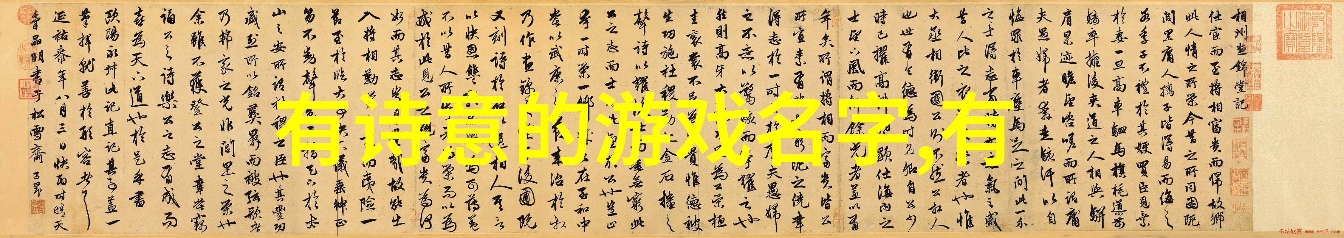 主题咱俩的ID故事从网上相遇到真实世界的奇幻旅程