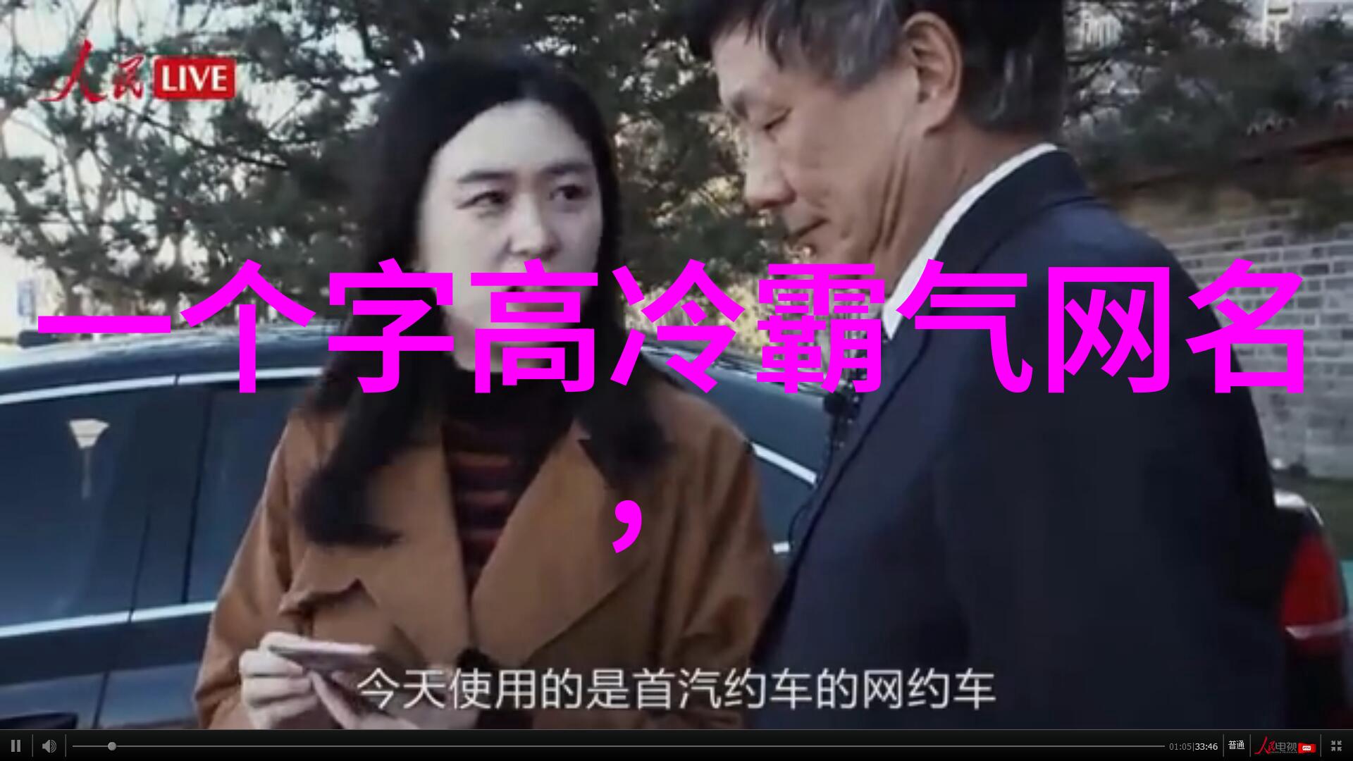 古风诗意的网名女何许人也